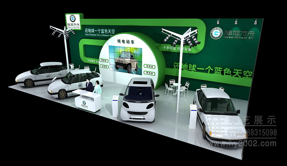 2010深圳秋季汽車展陸地方舟 GreenWheel 展臺(tái)設(shè)計(jì)效果圖 深圳秋季汽車展,陸地方舟展臺(tái)設(shè)計(jì)效果圖,展臺(tái)設(shè)計(jì)