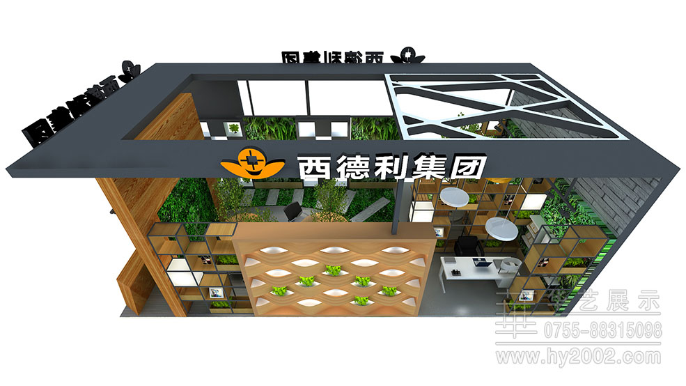 展臺設(shè)計效果圖,寶博會特裝展位設(shè)計展臺設(shè)計
