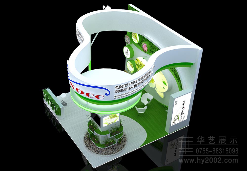 全國蘭科植物物種質(zhì)資源保護(hù)中心和深圳市蘭科植物保護(hù)研究中心展臺效果圖 全國蘭科植物物種質(zhì)資源保護(hù)中心和深圳市蘭科植物保護(hù)研究中心展臺效果圖