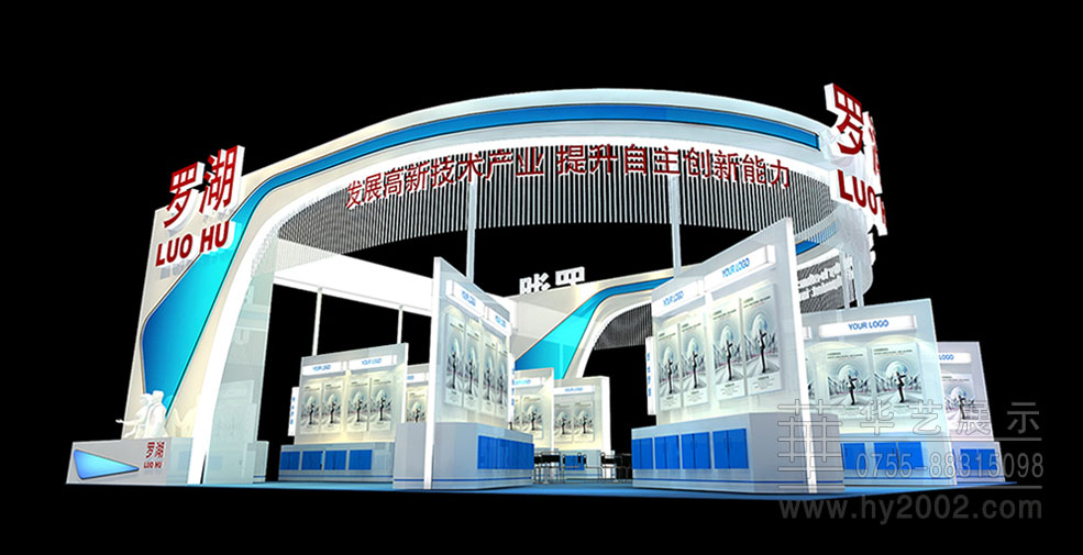 2012羅湖高交會(huì)展臺(tái)設(shè)計(jì)效果圖 2012年羅湖高交會(huì),高交會(huì)展臺(tái)設(shè)計(jì),高交會(huì)展位設(shè)計(jì),高交會(huì)展臺(tái)設(shè)計(jì)效果圖