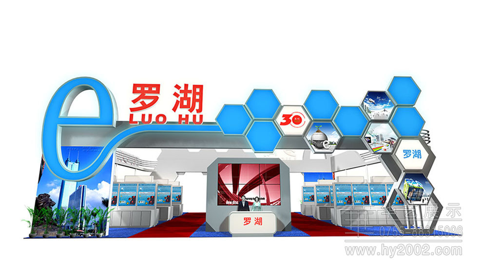 2011羅湖高交會(huì)展臺(tái)設(shè)計(jì)效果圖 2011年羅湖高交會(huì),高交會(huì)展臺(tái)設(shè)計(jì),高交會(huì)展位設(shè)計(jì),高交會(huì)展臺(tái)設(shè)計(jì)效果圖