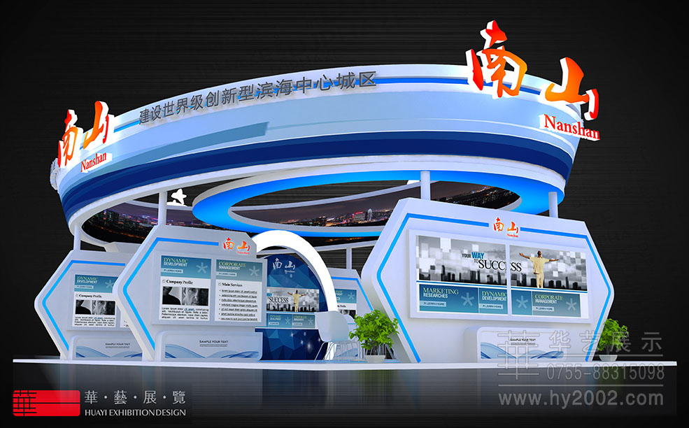 展臺設(shè)計(jì)效果圖,高交會特裝展位設(shè)計(jì),展臺設(shè)計(jì)