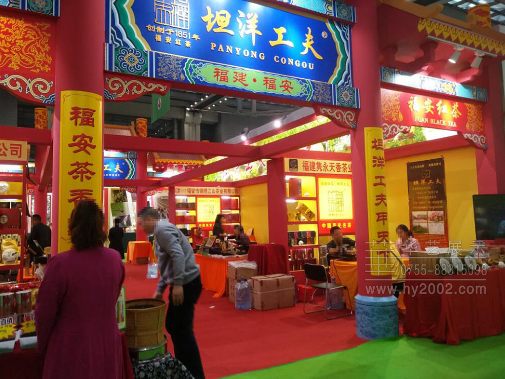 2017年茶博會(huì)現(xiàn)場(chǎng)圖4.jpg 2017年茶博會(huì)現(xiàn)場(chǎng)圖4.jpg