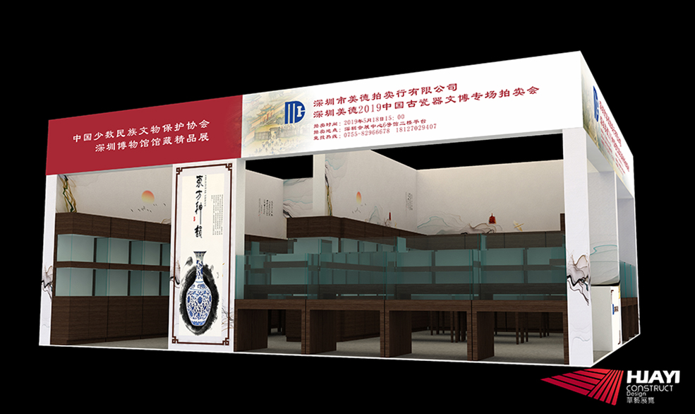 2019第十五屆中國（深圳）國際文化產(chǎn)業(yè)博覽交易會(huì)