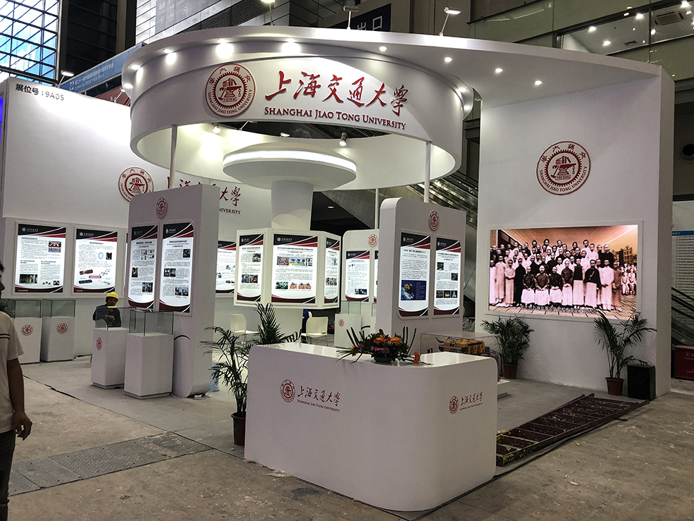 高交會(huì)展覽設(shè)計(jì) 高交會(huì)展覽設(shè)計(jì)